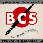 ৪৭তম বিসিএস প্রিলিমিনারি প্রস্তুতি